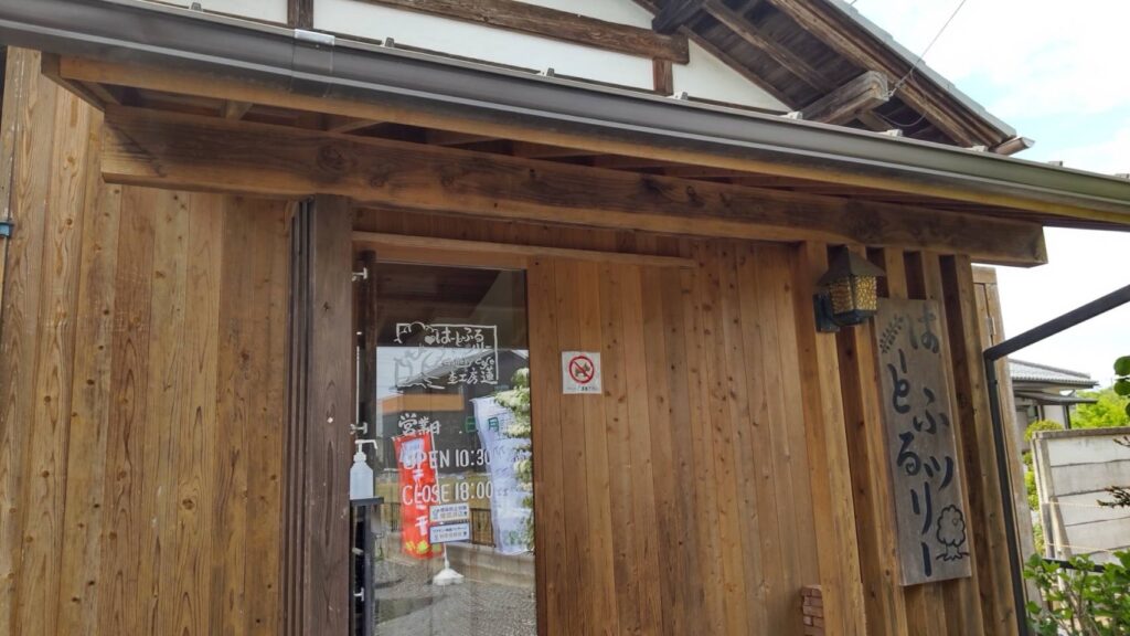 古民家カフェの入り口