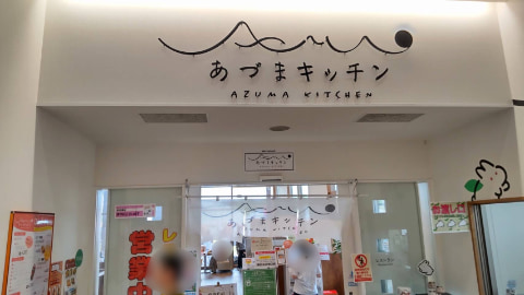 レストランの入り口