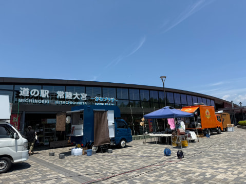 道の駅常陸大宮の建物が建っている