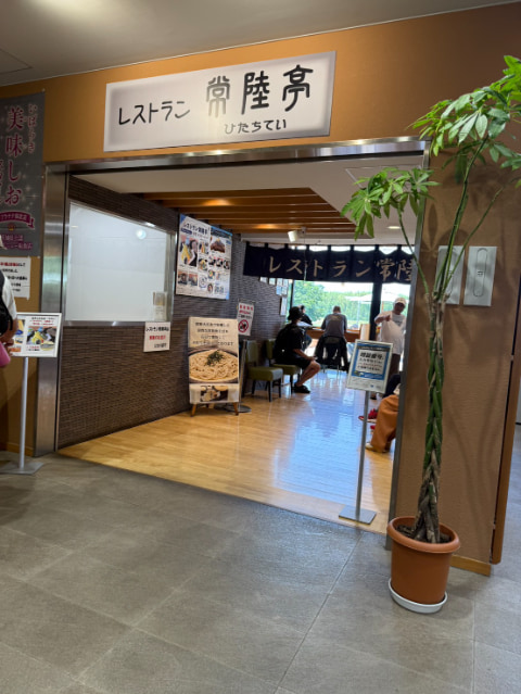レストラン「常陸亭」の入り口