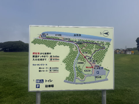 鹿島灘海浜公園の地図が設置されている