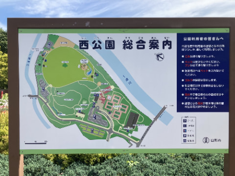 山形市西公園の園内マップが設置されている